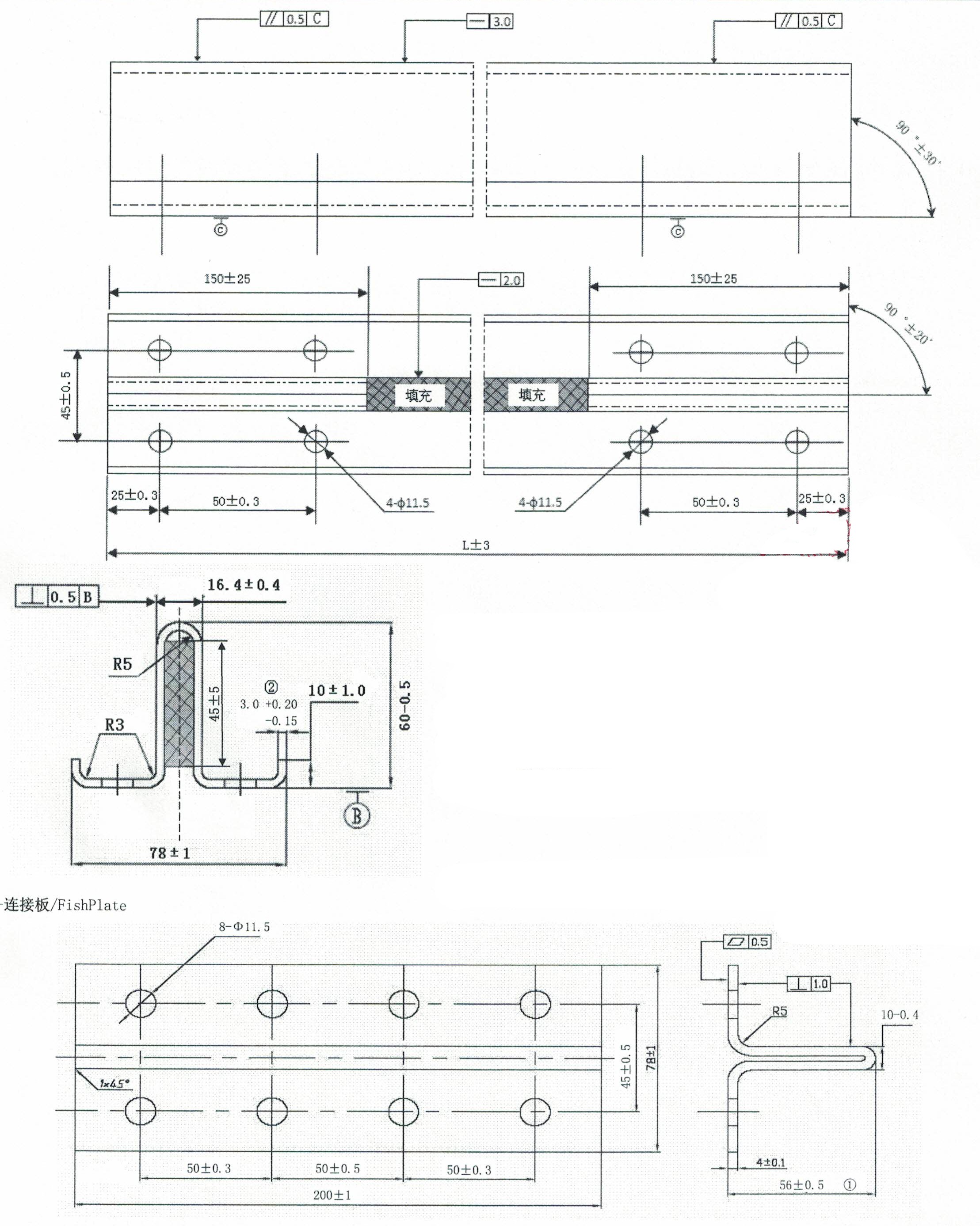 TK5AT 5K 連接板 導軌.jpg